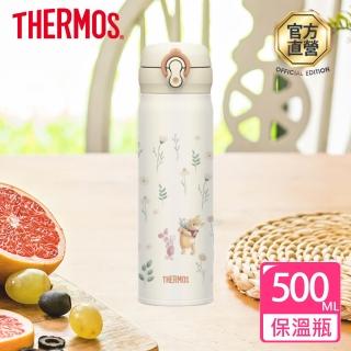 【THERMOS膳魔師】momo獨家小熊維尼花園篇不鏽鋼超輕量彈蓋真空保溫杯500ml(JNL-502WP-GD)