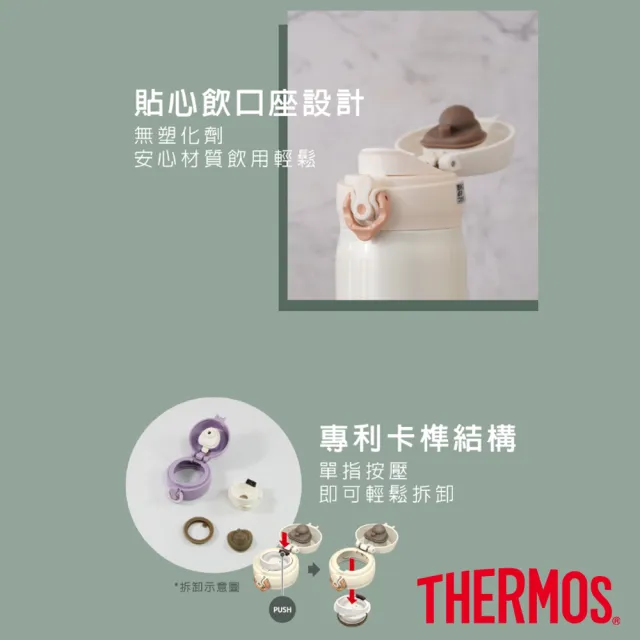 【THERMOS 膳魔師】小熊維尼花園篇不鏽鋼超輕量彈蓋真空保溫杯500ml(JNL-502WP-GD)