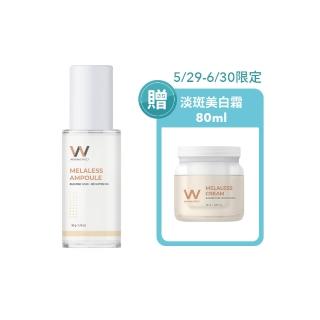 【WONJIN EFFECT】淡斑美白精華 50g 美白/抗皺/保濕(平行輸入)