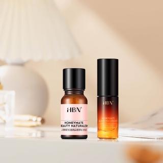 【HBN】HBN官方α-熊果亮白水乳雙星體驗組(特證版發光水10ml+原白乳10ml)