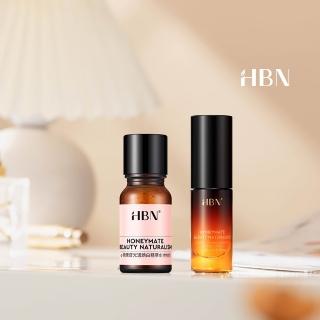 【HBN】α-熊果亮白水乳雙星體驗組(特證版發光水10ml+原白乳10ml)