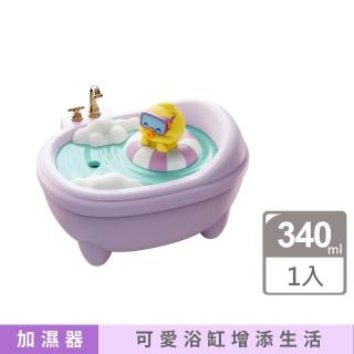 【萌趣味】浴缸造型夜燈加濕器(噴霧 水氧機 車用加濕 七彩 霧化機 禮物 宿舍 房間 靜音 防乾燒 大容量)