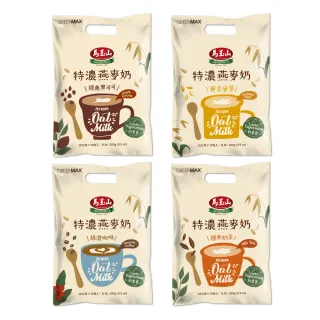 【馬玉山】特濃燕麥奶280g系列-四種口味2入組(絲滑咖啡/經典奶茶/黃金麥芽/經典黑可可)