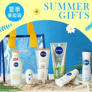【NIVEA 妮維雅】夏日美妝袋(美白身體乳/防曬/香氛止汗/煥膚)