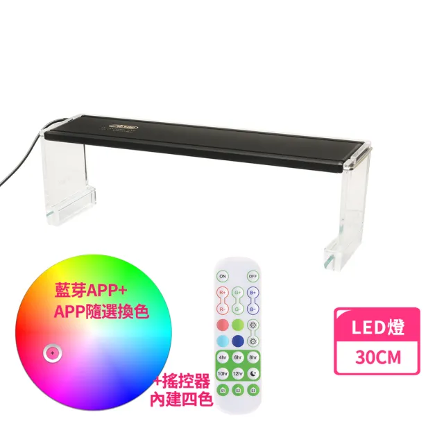 【ISTA 伊士達】魔法絢彩 LED燈 30cm(藍芽app版)