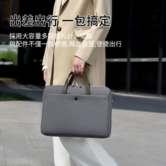 【ANTIAN】16吋 單肩斜挎大容量手提筆電包 Macbook商務休閒防摔防震電腦包 公文包