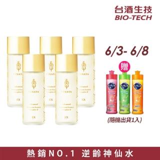【臺酒生技】酒粕精粹逆齡活膚青春露5入-(120ml/入)s