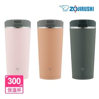 【ZOJIRUSHI 象印】不鏽鋼一體式杯蓋翻蓋開啟式 隨行保溫杯-300ml(SX-KA30 保溫瓶/保冰/環保杯)