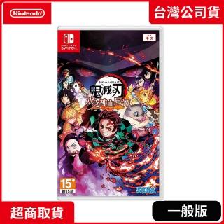 【Nintendo 任天堂】NS Switch 鬼滅之刃 火之神血風譚(中文版 臺灣公司貨)