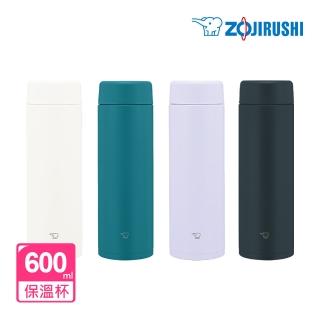 【ZOJIRUSHI 象印】不鏽鋼一體式杯蓋真空保溫杯-600ml(SM-GS60 保溫瓶/保冰/環保杯)