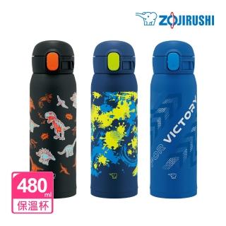 【ZOJIRUSHI 象印】不銹鋼 彈蓋式真空保溫杯-480ml(SM-WM48 保溫瓶/保冰/環保杯)