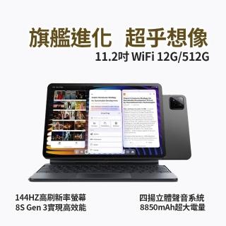 【小米官方旗艦館】小米平板 Xiaomi Pad 7 Pro 11.2吋 WiFi 12G/512G