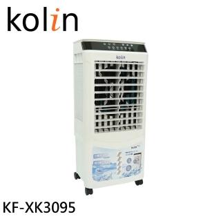 【Kolin 歌林】30公升 遙控移動式水冷扇(KF-XK3095)