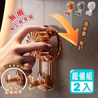 【Reddot 紅點生活】優質強力吸盤可位移掛勾-2入組(耐重/不殘膠/重複使用)