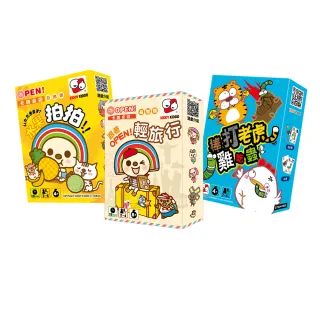 【Kiddy Kiddo綺迪樂】3入隨身卡牌