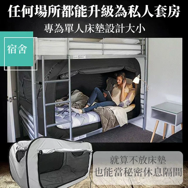 雙人帳篷