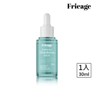 【Frieage 芙亮綺】高濃縮穀胱甘精華30mL(暗沉護理/緊緻拉提/預防色斑/菸鹼醯胺/麴酸)