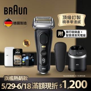 【德國百靈BRAUN頂級推薦】旗艦9系PRO+電動刮鬍刀/電鬍刀 附收納盒+智慧清潔充電座☆(9560cc)