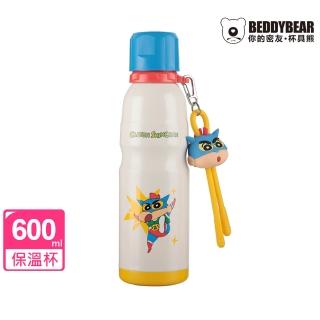 【BEDDY BEAR 杯具熊】飛踢小新運動直飲保溫杯 316不鏽鋼保溫瓶 旋蓋運動水壺600ml(蠟筆小新)