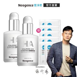 【Neogence 霓淨思】經典傳奇組(玻尿酸保濕原液125ml*2入)