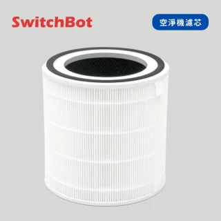 【SwitchBot】空氣清淨機濾芯(空淨清淨機濾芯/空淨機/濾網/智慧家電)