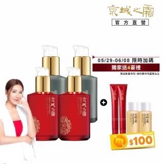 【牛爾京城之霜】買4送2 60植萃十全頂級全能乳/新品綠色輕盈120mlx4入 同款任選(逆齡保濕5%積雪草+B3+勝)