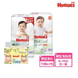 【HUGGIES 好奇】小森林 好動褲 M-XXL/黏貼型 M-XL+迪士尼純水濕巾70抽2包