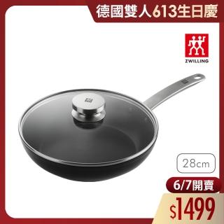 【ZWILLING 德國雙人】Enjoy不沾鍋深煎炒鍋平底鍋28cm附玻璃蓋(德國雙人牌集團官方直營)