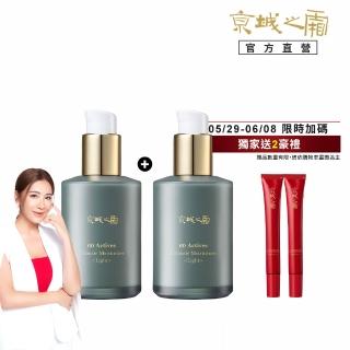 【牛爾京城之霜】買1送1 60植萃十全頂級全能乳/新品綠色輕盈120mlx2入 同款任選(修護保濕乳)