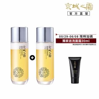 【牛爾京城之霜】買1送1 雙啟用妍滋養雪露120ml 2入(水乳霜深度保濕)