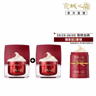 【牛爾京城之霜】買1送1 60植萃十全頂級精華霜50g 環保新裝 可替換x2(彈潤緊緻/不老神霜)
