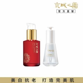 【牛爾京城之霜】獨家淡斑逆齡組雙C光透美白精華32ml+60植萃十全頂級全能乳70ml(不反黑/保濕/抗老)