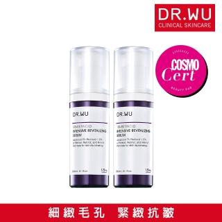 【DR.WU 達爾膚】超A醇煥顏緊緻精華1.5% 30ML(2入組)