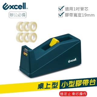 【Excell.tw】桌上型小膠臺 辦公膠帶臺+6捲25M膠帶(ET-112+1-25M-19mm-06)