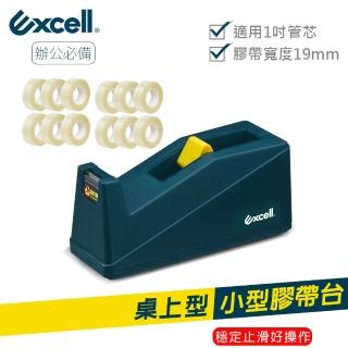 【Excell.tw】桌上型小膠臺 辦公膠帶臺+12捲25M膠帶(ET-112+1-25M-19mm-12)