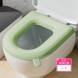 【Dagebeno荷生活】一擦即淨防水EVA馬桶坐墊 加厚款可提手通用款馬桶墊(2入組)