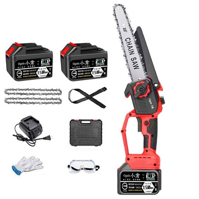 【Ogula 小倉】電鏈鋸 自動噴油 立體散熱 10寸無刷數顯（十五節兩電）2鏈條+座充(油壺鏈鋸/鏈鋸機/伐木鋸)