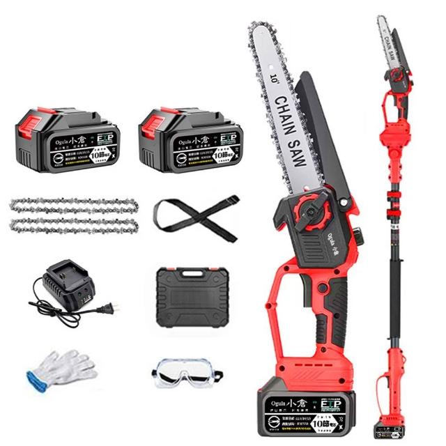 【Ogula 小倉】高枝鋸 自動噴油 立體散熱 10寸無刷數顯（十節兩電）2鏈條+伸縮桿(電鏈鋸/鏈鋸機/高空鋸)