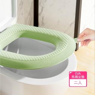 【茉家】防水型EVA可沖洗馬桶坐墊(2入)