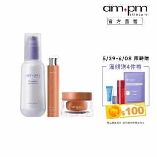 【ampm 牛爾】喚新肌泌EGF修復精華27ml+喚新肌泌EGF修復乳霜50g+神經醯胺機能水115ml(醫美必備/穩膚/修護)