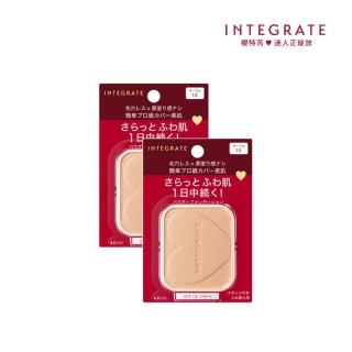【INTEGRATE】柔焦輕透美肌粉餅蕊2入組(不含盒)(3色任選)