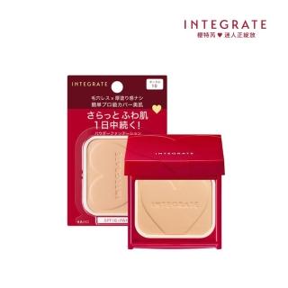 【INTEGRATE】柔焦輕透美肌粉餅2入組(1盒＋2蕊)