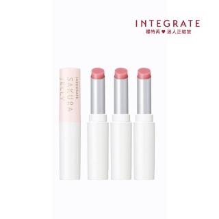 【INTEGRATE】櫻花潤色護唇精華3入組