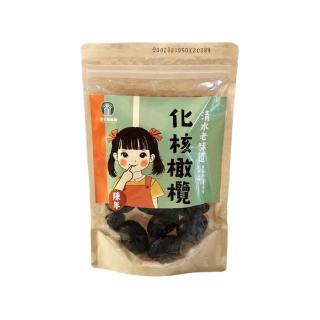 【清水區農會】陳年化核橄欖200g/包(古早味)