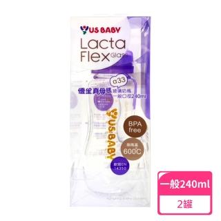【US BABY 優生】真母感玻璃奶瓶-一般240ml；2罐(嬰兒奶瓶 奶瓶 玻璃奶瓶)