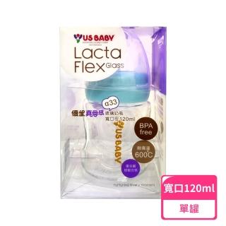 【US BABY 優生】真母感玻璃奶瓶-寬口120ml；單罐(嬰兒奶瓶 奶瓶 玻璃奶瓶)