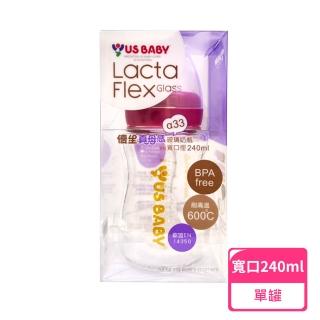 【US BABY 優生】真母感玻璃奶瓶-寬口240ml；單罐(嬰兒奶瓶 奶瓶 玻璃奶瓶)
