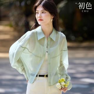 【初色】韓版純色通勤短版翻領單排釦防曬長袖襯衫上衣女上衣外套-淺綠色-12714(M-2XL可選)