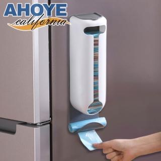 【AHOYE】免打孔壁掛抽取式塑膠袋收納架 1入(置物架 廚房收納桶 整理收納桶)