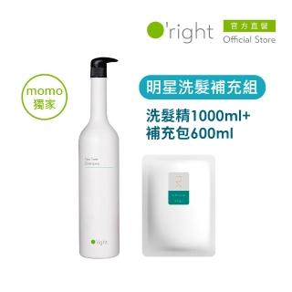 【O’right 歐萊德】洗髮精1000ml+補充包600ml(momo獨家限定組 茶樹/枸杞/香檳玫瑰)